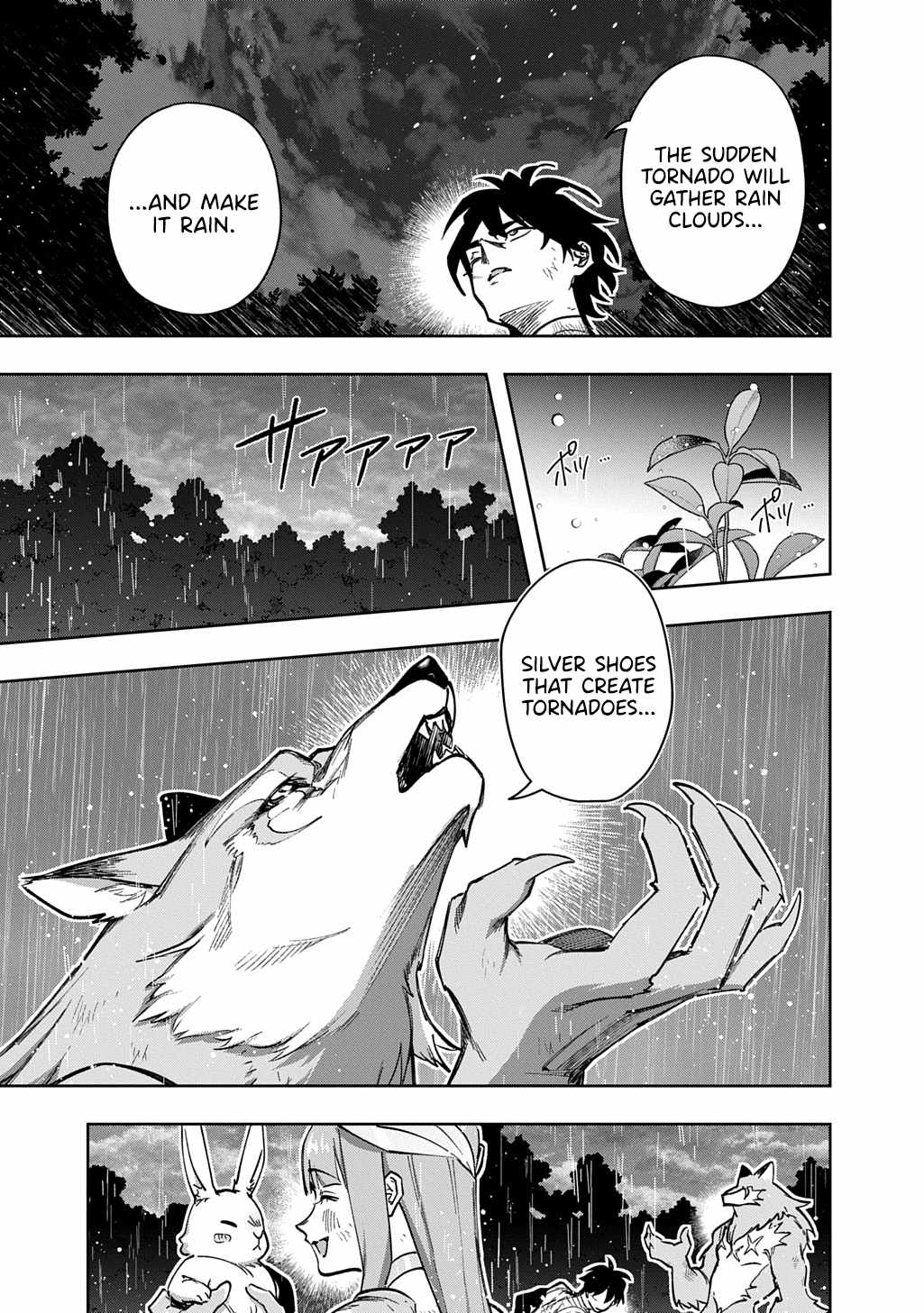 The Kingdoms of Ruin Chapter 55.2 11